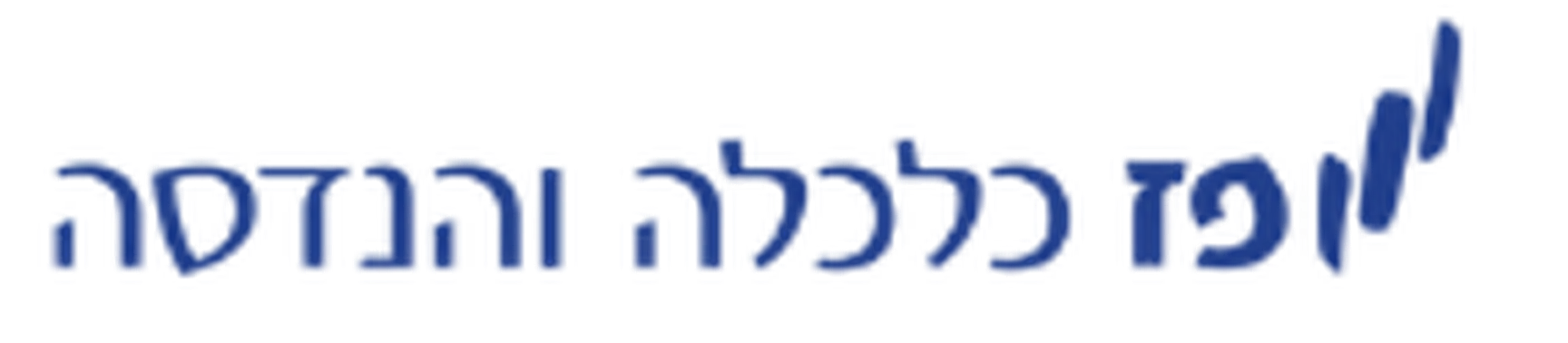 Paz Group